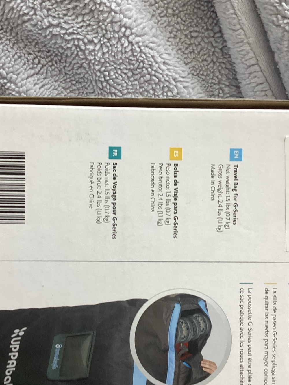 UPPAbaby Black with Blue Trim Travel Stroller Bag - Picture 5 of 7